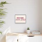 Stay At Home Dog Mom Framed Canvas Print