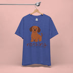 Dachshund Puppy Tee — "Nothing Better Than My Dog" Cute Dog Lover T-Shirt
