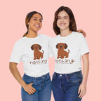 Dachshund Puppy Tee — "Nothing Better Than My Dog" Cute Dog Lover T-Shirt